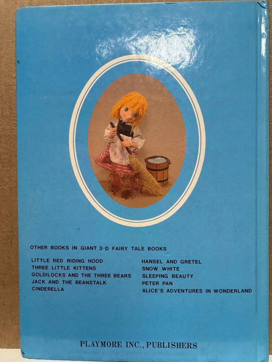 Hansel and Gretel Froebel-kan Co., Ltd.(1988) MISSING HOLOGRAM ON
